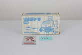 Mailaway Ratchet MIB Unused